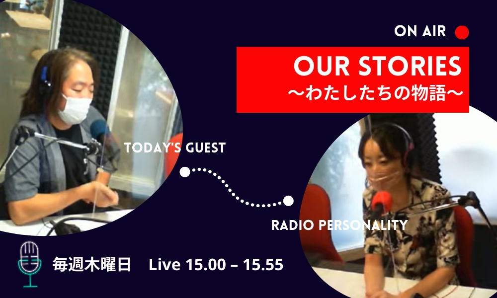 7月21日:OurStories~わたしたちの物語~ Vo,3