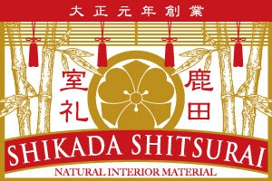 ふみとみっこのミュージックツリー