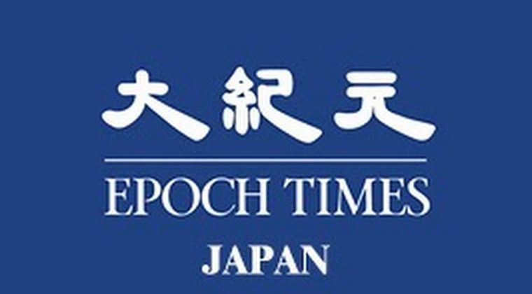 川井正彦の耳よりラジオ 《ゲスト》デービッド マタス 博士 カナダ人弁護士 / 佐渡 道世 氏 大紀元記者