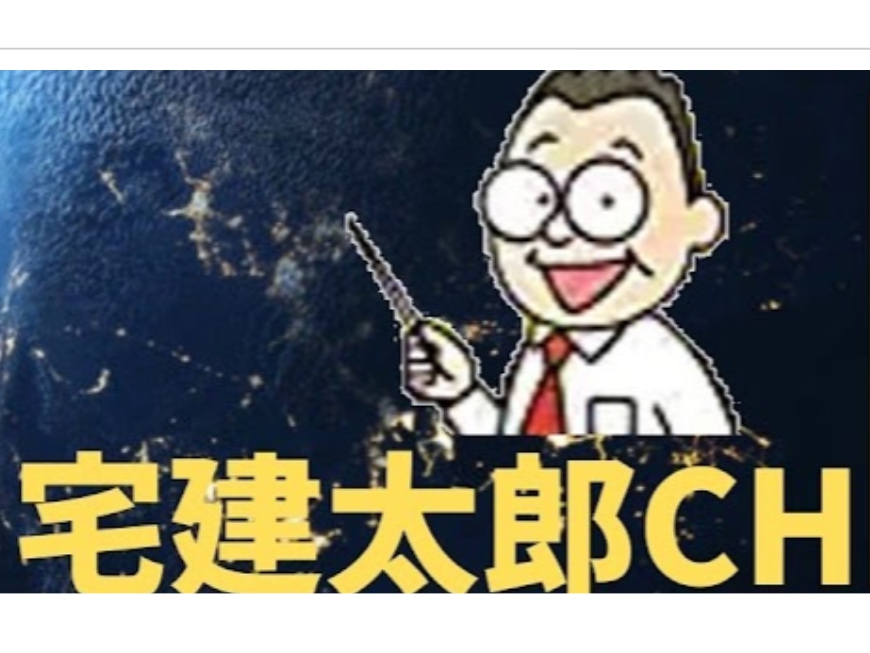 川井正彦の耳よりラジオ ゲスト:宅建 太郎 氏 / YouTuber