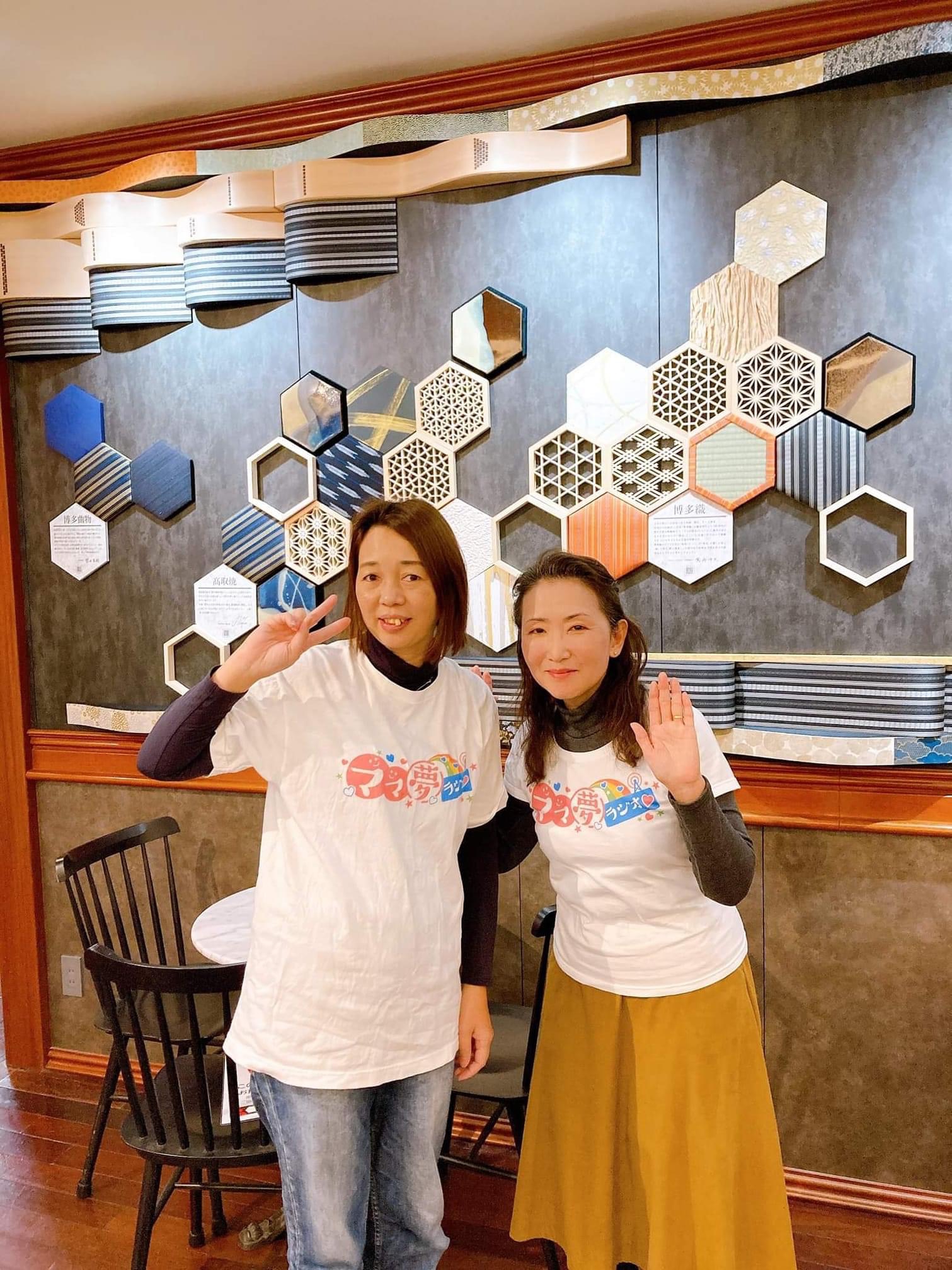 ママ夢ラジオ福岡【ママと地域をラジオでつなぐ】 12/23(金)放送後記