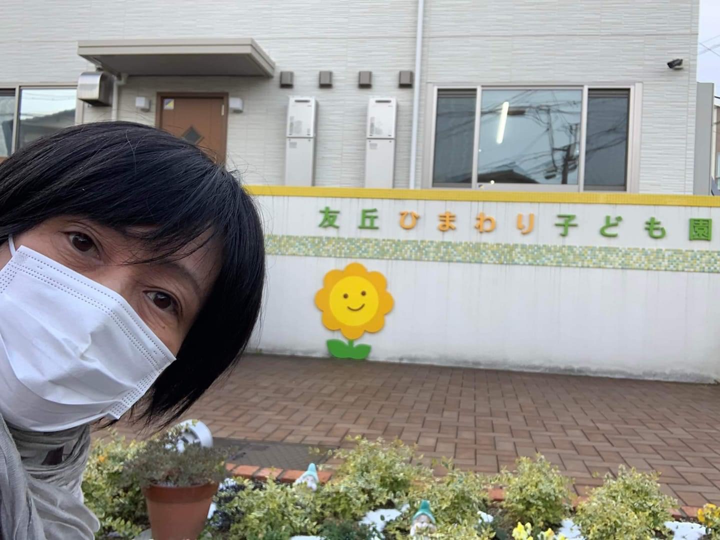 ママ夢ラジオ福岡【ママと地域をラジオでつなぐ】 12/23(金)放送後記