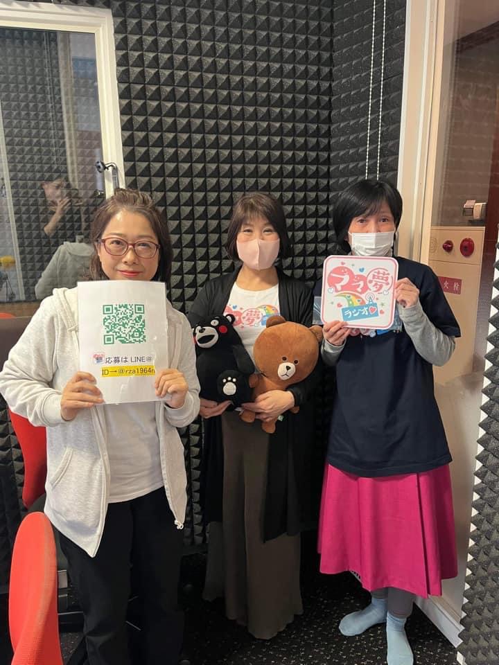 ママ夢ラジオ福岡【ママと地域をラジオでつなぐ】 1/6(金)放送後記