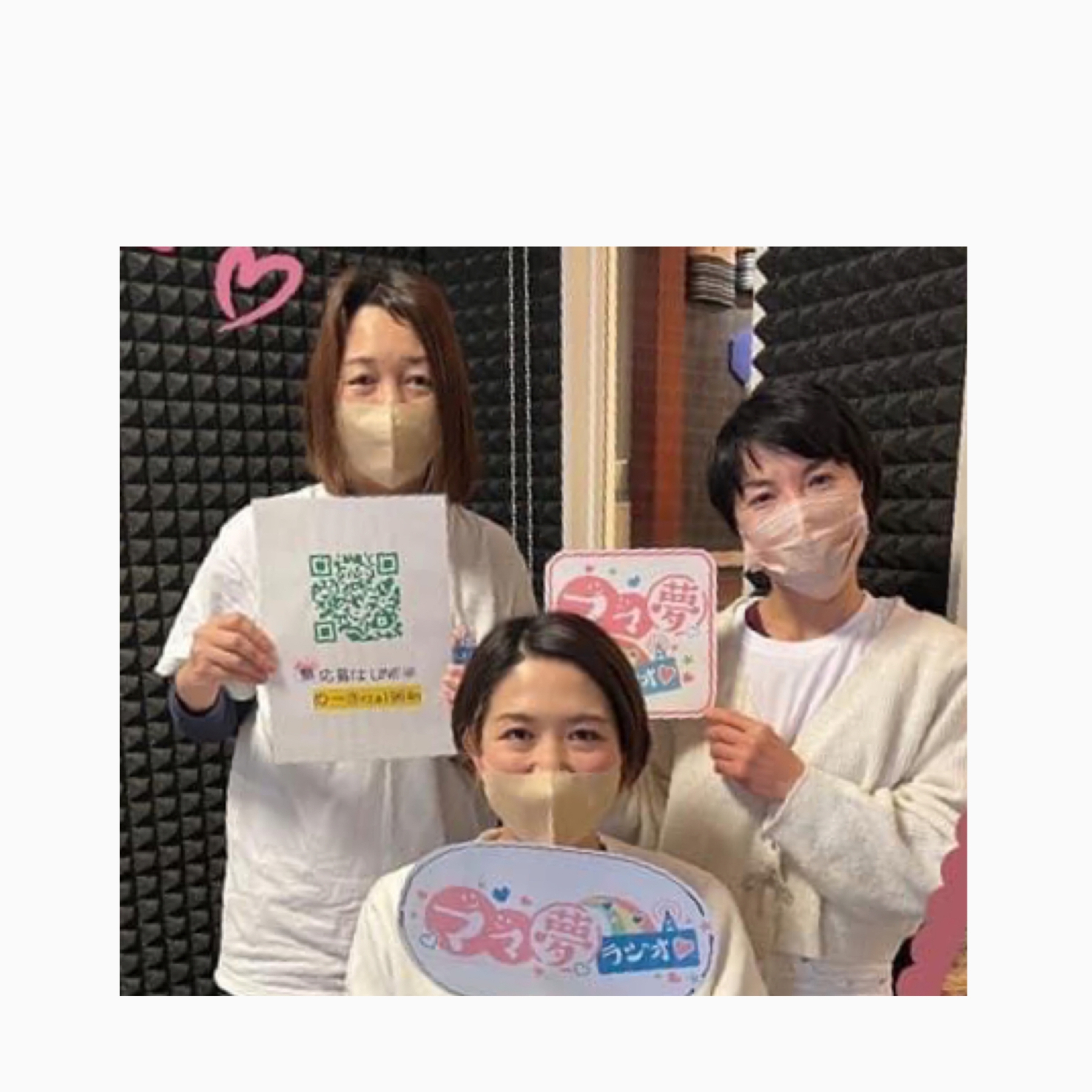 ママ夢ラジオ福岡【ママと地域をラジオでつなぐ】1/20(金)放送後記