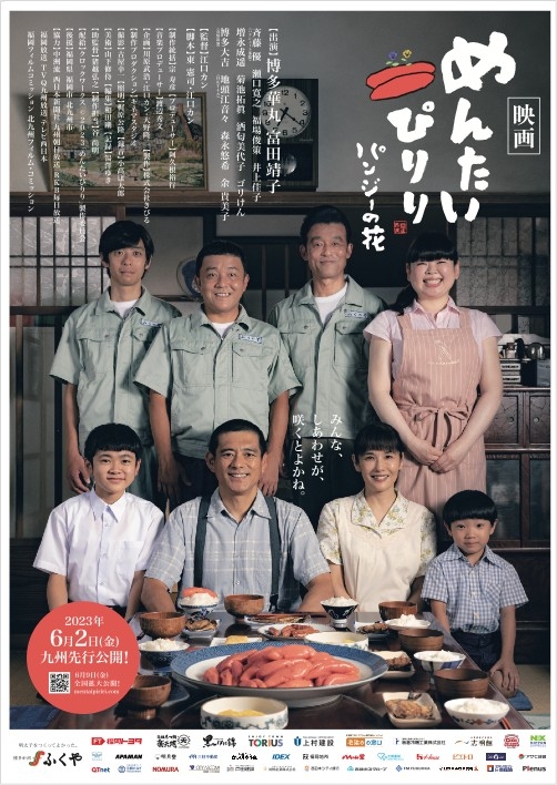 03月09日「Our Stories ~わたしたちの物語~」