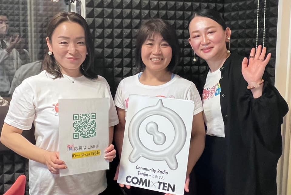 ママ夢ラジオ福岡【ママと地域をラジオでつなぐ】3/17(金)放送後記