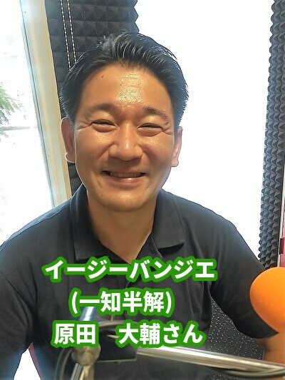 3/30のスペシャルゲストは指揮者の木村厚太郎さん!