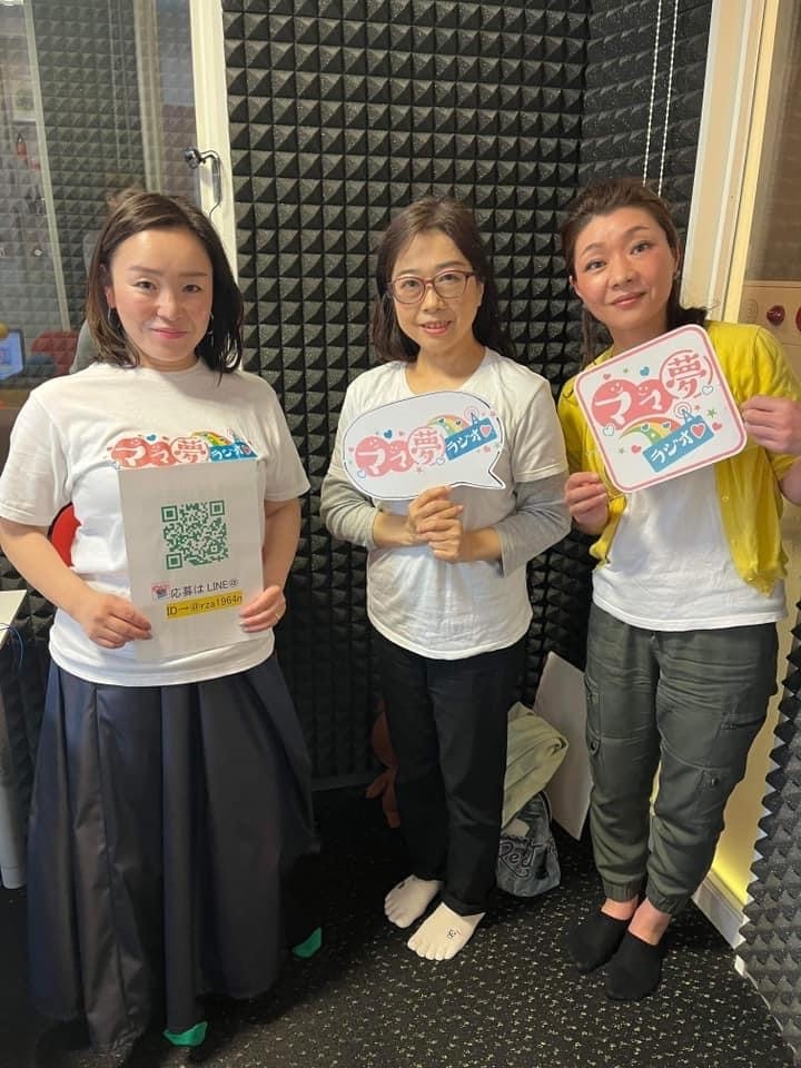 2023.4.7ママ夢ラジオ【放送後記】