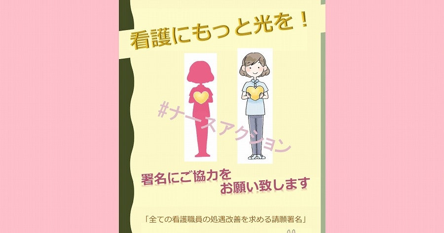 川井正彦の耳よりラジオ 《ゲスト》 河本 真理 氏 公益社団法人 福岡医療団 法人看護部長