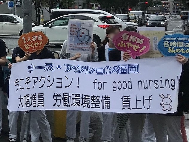 川井正彦の耳よりラジオ 《ゲスト》 河本 真理 氏 公益社団法人 福岡医療団 法人看護部長