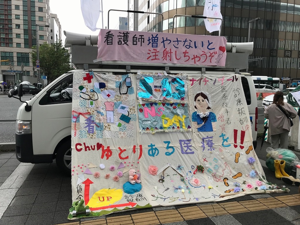 川井正彦の耳よりラジオ 《ゲスト》 河本 真理 氏 公益社団法人 福岡医療団 法人看護部長