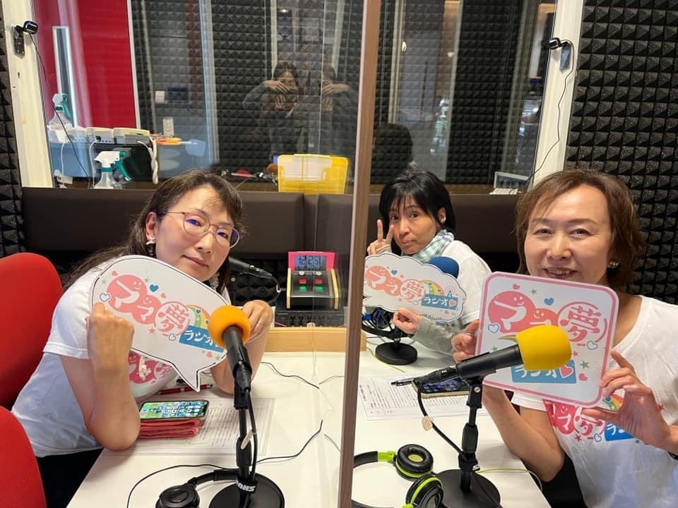 ママ夢ラジオ福岡【ママと地域をラジオでつなぐ】 2023.5.19(金)放送後記