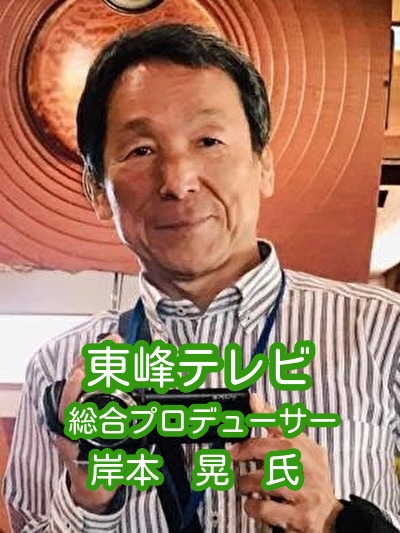 5/25はデジタルヴィレッジ東峰村!とマンスリー星占い