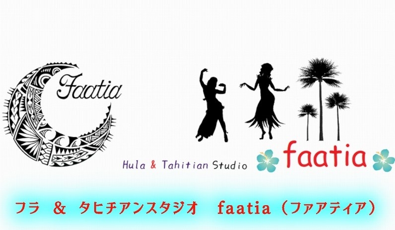 川井正彦の耳よりラジオ 《ゲスト》諸藤 友美 さん フラ & タヒチアンスタジオ faatia(ファアティア) 主宰