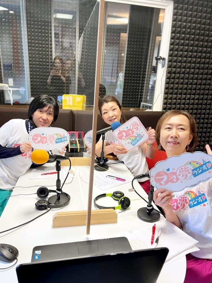 ママ夢ラジオ福岡【ママと地域をラジオでつなぐ】 2023.6.2(金)放送後記
