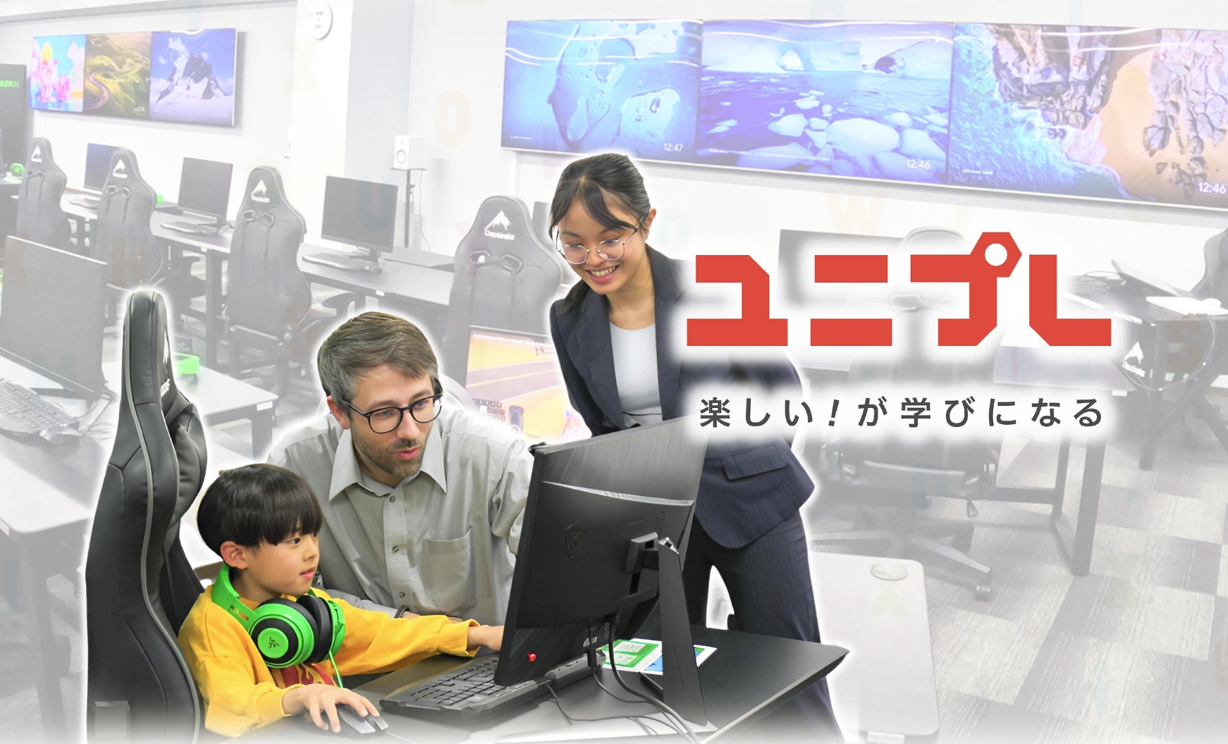 06月08日「Our Stories ~わたしたちの物語~」