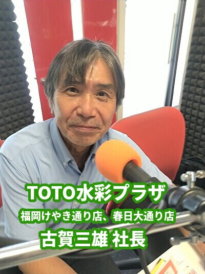 6/22はデジタルヴィレッジ東峰村!とマンスリー星占い