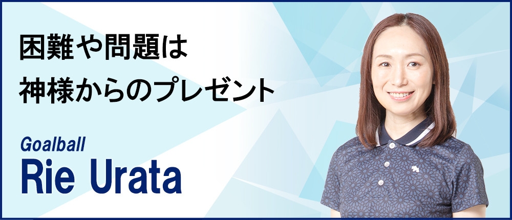 09月14 Our Stories ～わたしたちの物語～