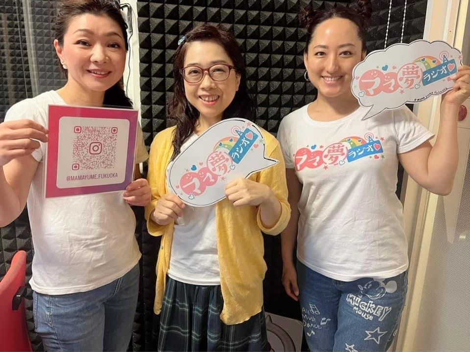 ママ夢ラジオ福岡【ママと地域をラジオでつなぐ】 2023.7.7(金)放送後記