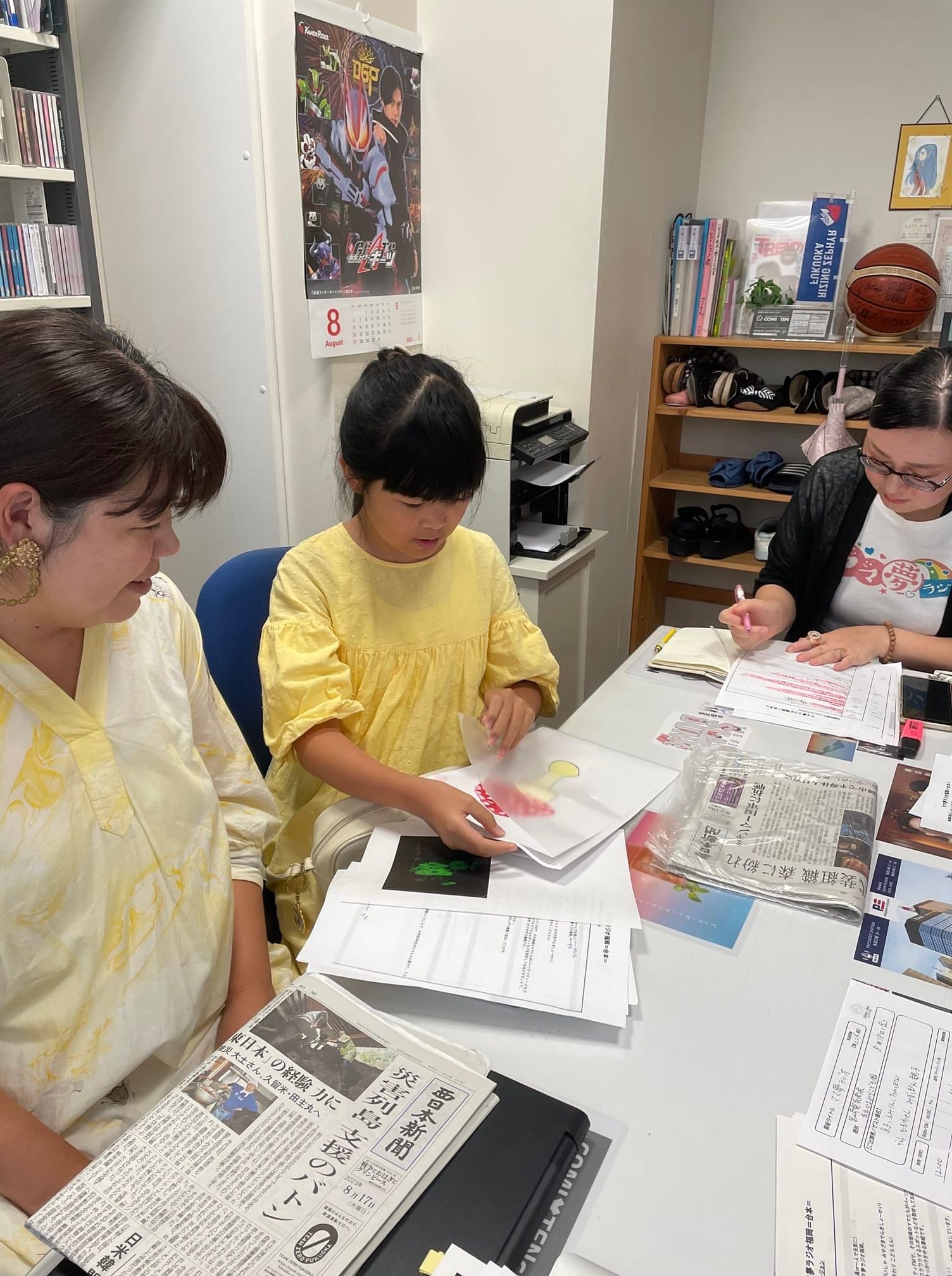 ママ夢ラジオ福岡【ママと地域をラジオでつなぐ】 2023.8.18(金)放送後記