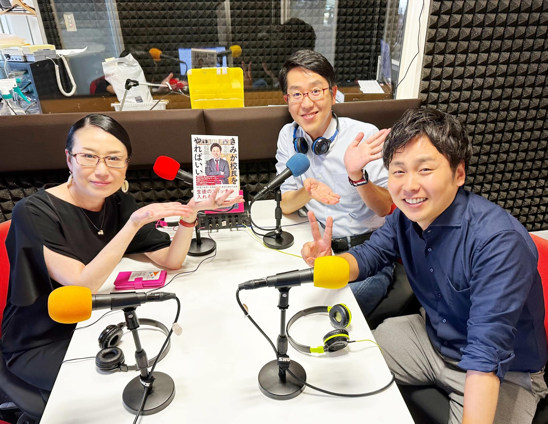 ゲスト 【日本一若い校長】‼️ 福岡女子商業高校の柴山 翔太 校長先生