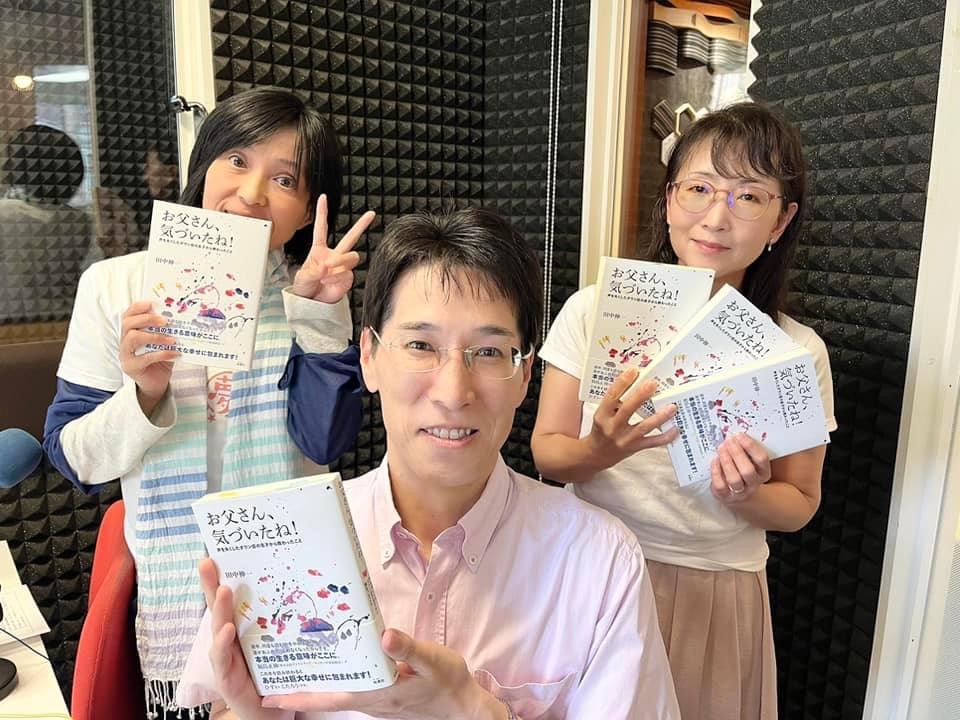 ママ夢ラジオ福岡【ママと地域をラジオでつなぐ】 2023.10.6(金)放送後記