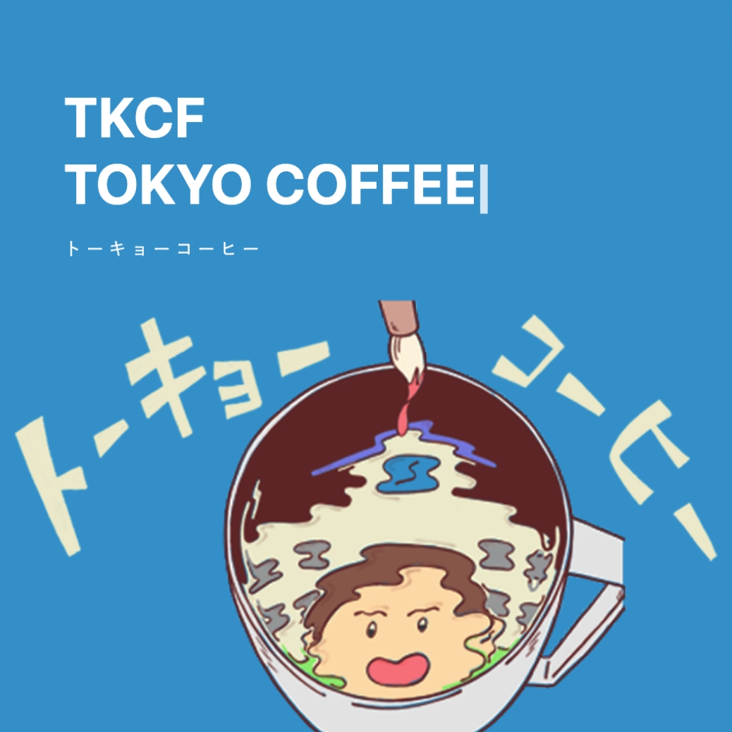 11月09日『Our Stories ～わたしたちの物語～』