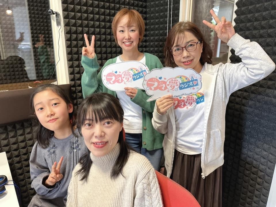 ママ夢ラジオ福岡【ママと地域をラジオでつなぐ】 2024.1.5(金)放送後記