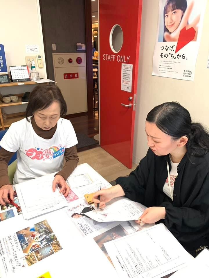 ママ夢ラジオ福岡【ママと地域をラジオでつなぐ】 2024.3.15(金)放送後記