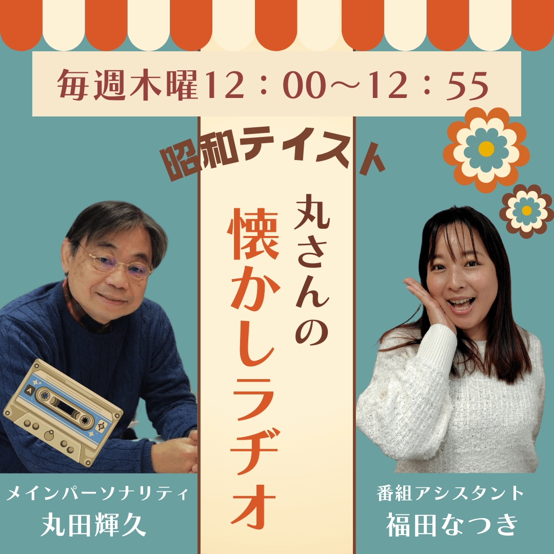 7/24は「イメリーのなるほど!占星術」