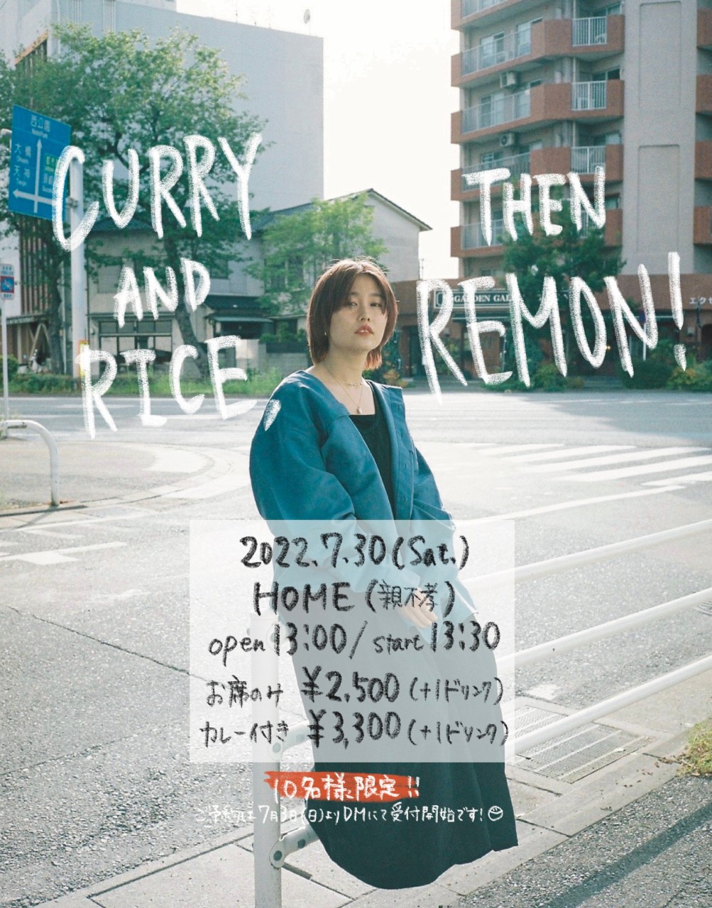 2022年7月5日(火) 21時からの泡欲BARラジオは・・・